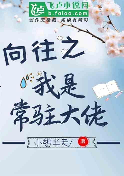 小说大佬在线吃瓜,大佬们的网络盛宴