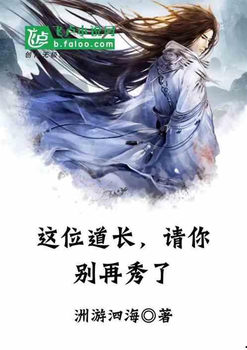 吃瓜道士小说,揭秘神秘世界中的奇幻冒险