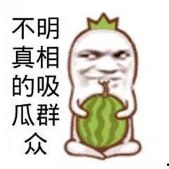 吃瓜群众个人简介,揭秘这位神秘网友的传奇故事