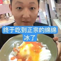 吃货主播角瓜,吃货主播带你探索独特风味
