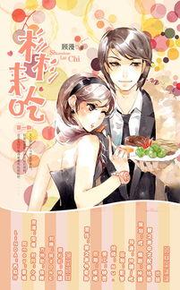 广播剧阿姨吃瓜,揭秘广播剧幕后故事