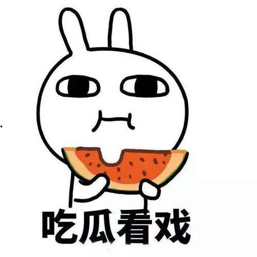 今日吃瓜必看大瓜下一句,后续剧情令人震惊