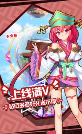 美少女死神吃瓜,揭秘校园神秘事件