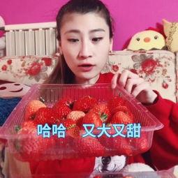 草莓哈哈吃大瓜,草莓哈哈畅享夏日大瓜盛宴