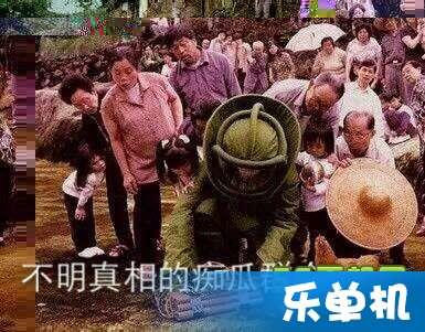 后真相时代的吃瓜群众,吃瓜群众的崛起与影响力