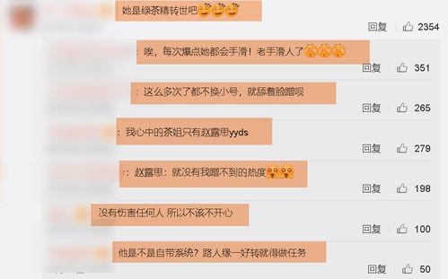 吃瓜群转发违法么,警惕网络传播风险