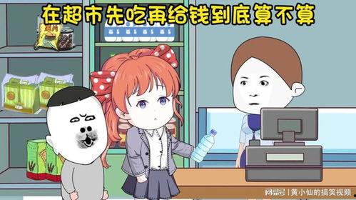 卡通老王吃瓜,趣味横生的日常趣事