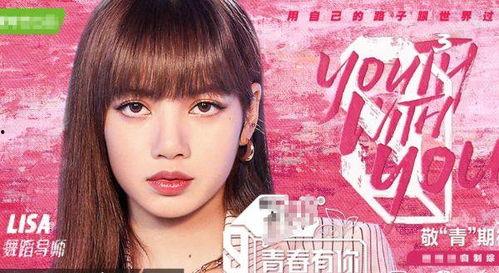 抱着lisa吃瓜,与粉丝共享“吃瓜”时光