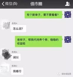 微信吃瓜大群,揭秘网络社交圈的趣味与争议